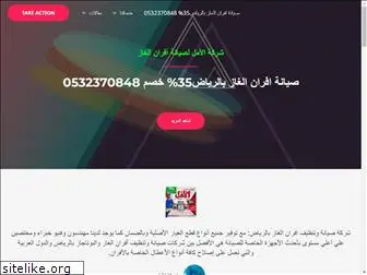 alm-ksa.com