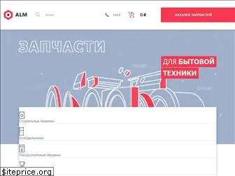 Магазин Зип Запчасти Для Бытовой Спб Магазин Зип Запчасти Для Бытовой Спб