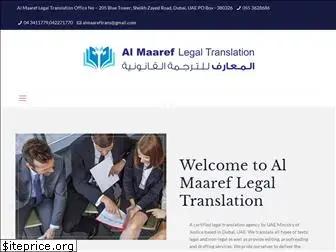 almaareflegal.ae