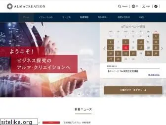 almacreations.jp