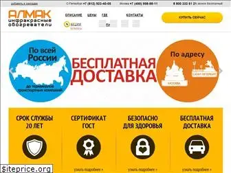 almacspb.ru