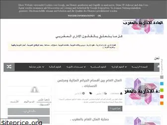 almadal2idaria.blogspot.com