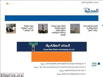 almadaniya.net