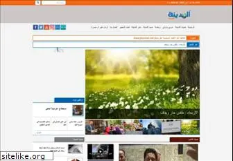 almadenahnews.com