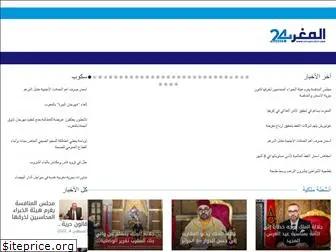 almaghreb24.com