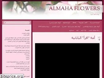 almahaflower.wordpress.com