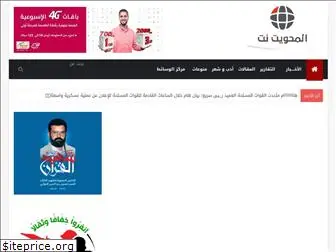 almahweet.net thumbnail