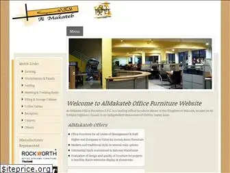 almakatebfurniture.com