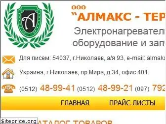 almaks.com.ua