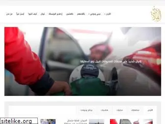 almalath-news.net