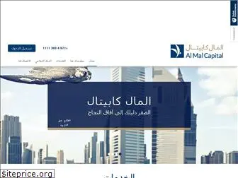 almalcapital.com