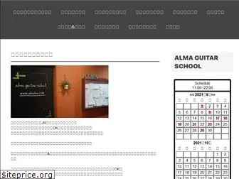 almalma.com