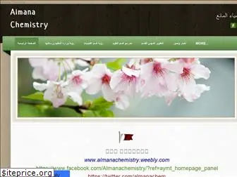 almanachemistry.weebly.com