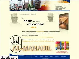 almanahil-books.com