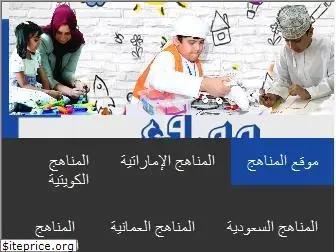 Top 77 Similar Websites Like Moe Gov Om And Alternatives