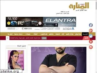 almanara-magazine.com