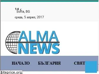 almanews.bg