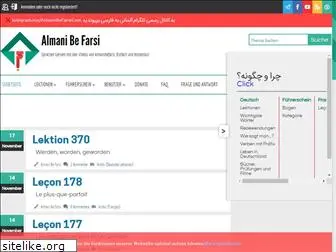 www.almanibefarsi.com