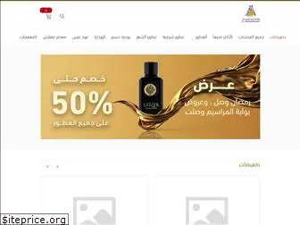 almarasemgateperfumes.com