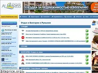 almariss.com.ua