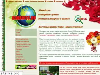 almariss.ru