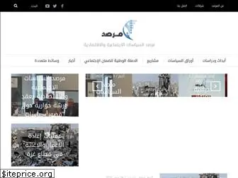 www.almarsad.ps