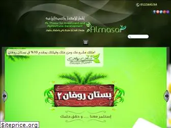 almasar-egypt.com