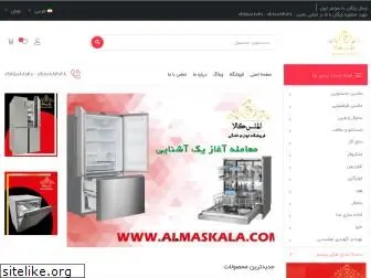 almaskala.com