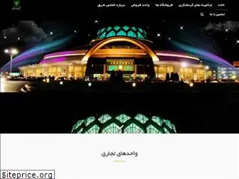 almasshargh.com