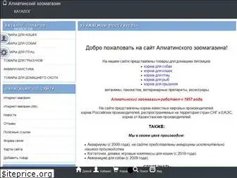 Зоомагазины Чемпион Алматы Интернет Магазин Зоомагазины Чемпион Алматы Интернет Магазин
