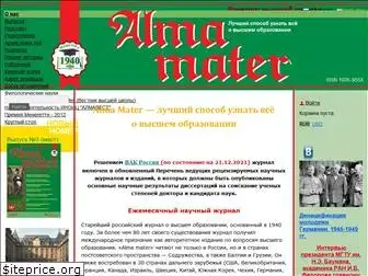 almavest.ru