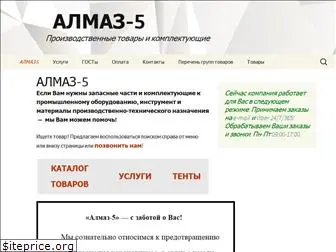 almaz-5.com.ua
