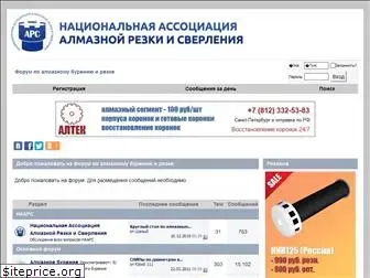 almaz-forum.ru