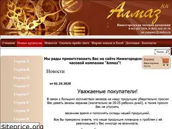 almaz-nn.ru