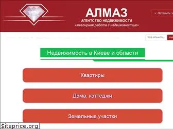 almaz-rielt.kiev.ua
