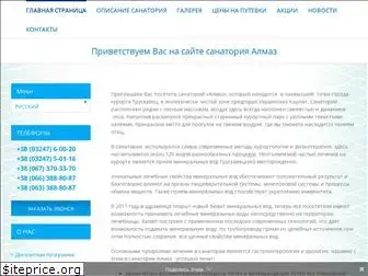 almaz-truskavets.com.ua