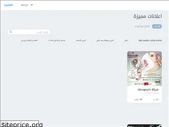 almazadq8.com