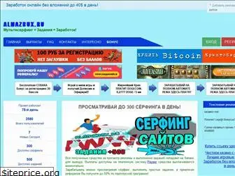 almazbux.ru