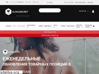 almazsecret.com