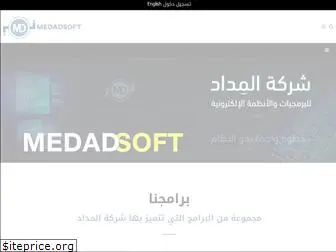 almedadsoft.com