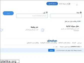 almehan.com.qa