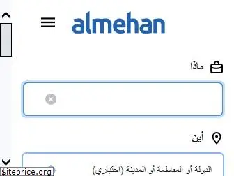 almehan.ma