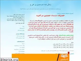 almeshkat5.blogfa.com