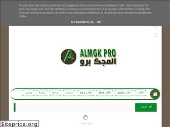 almgkpro.blogspot.com