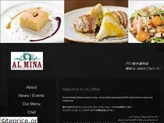 almina-restaurant.com