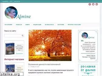 almine.ru