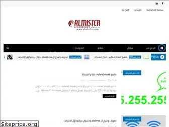 almister.com