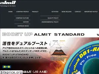 almit.co.jp