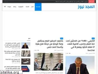 almjd-news.com