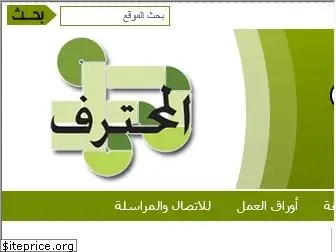 almo7taref.com